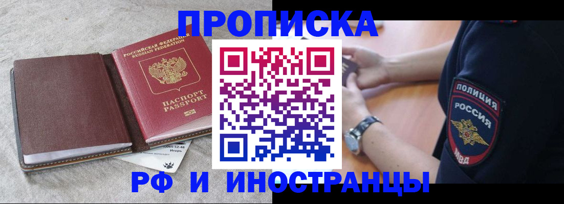 регистрация для дет. сада в Семёнове